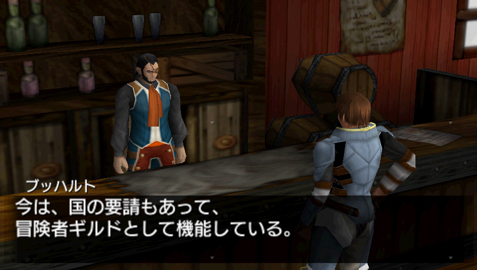 Pantallazo de Dungeon Explorer Meiyaku no Tobira (Japonés) para PSP