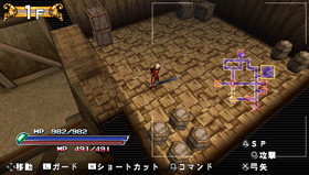 Pantallazo de Dungeon Maker: Hunting Ground (Japonés) para PSP