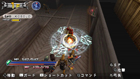 Pantallazo de Dungeon Maker: Hunting Ground (Japonés) para PSP