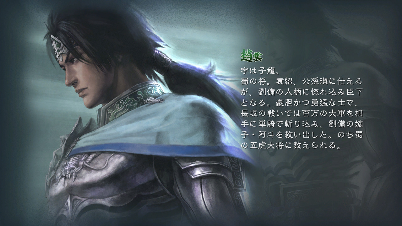Pantallazo de Dynasty Warriors: Strikeforce: Special  para Xbox 360