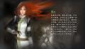 Pantallazo nº 188434 de Dynasty Warriors: Strikeforce: Special  (1280 x 720)