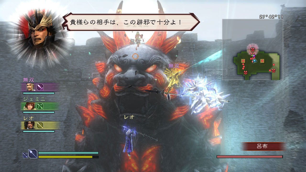 Pantallazo de Dynasty Warriors: Strikeforce: Special para PlayStation 3
