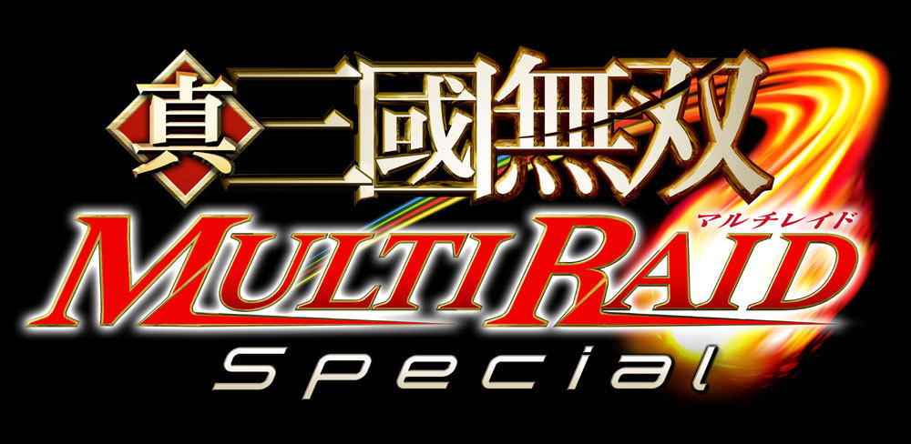Pantallazo de Dynasty Warriors: Strikeforce: Special para PlayStation 3