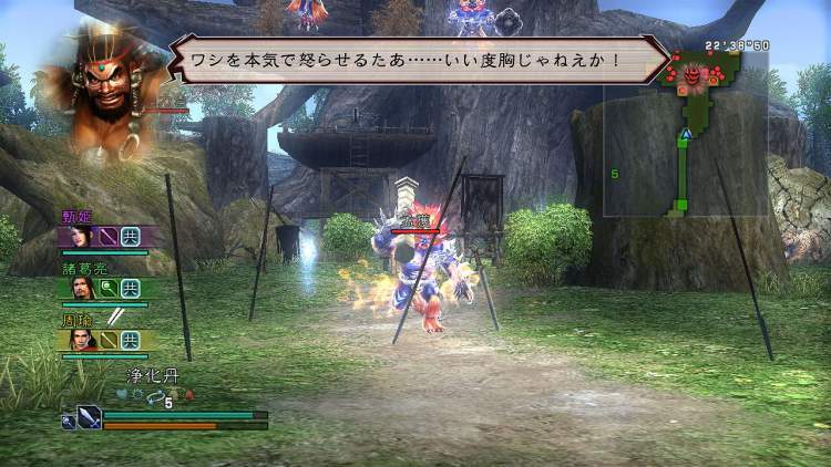Pantallazo de Dynasty Warriors: Strikeforce: Special para PlayStation 3