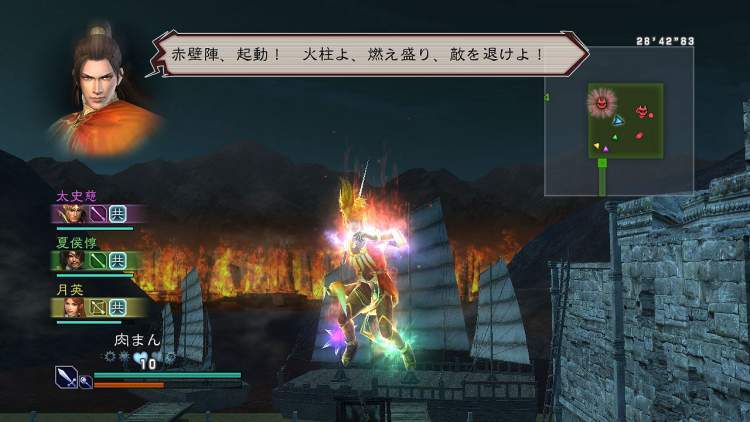 Pantallazo de Dynasty Warriors: Strikeforce: Special para PlayStation 3