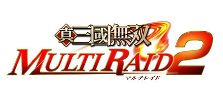 Pantallazo de Dynasty Warriors: Strikeforce 2 para PSP