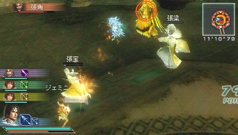 Pantallazo de Dynasty Warriors: Strikeforce para PSP
