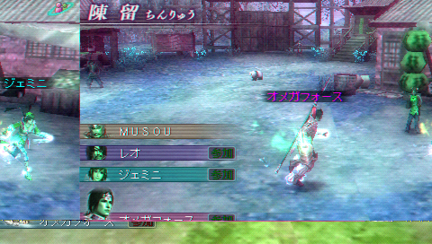Pantallazo de Dynasty Warriors: Strikeforce para PSP