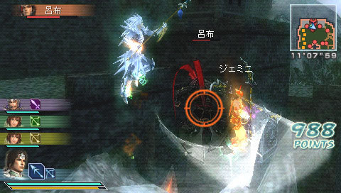 Pantallazo de Dynasty Warriors: Strikeforce para PSP