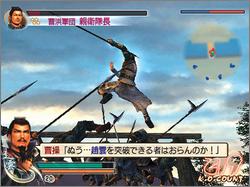 Pantallazo de Dynasty Warriors 5 para Xbox