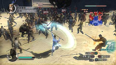 Pantallazo de Dynasty Warriors 6: Empires para PlayStation 3