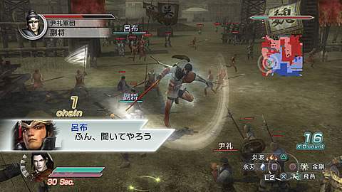 Pantallazo de Dynasty Warriors 6: Empires para PlayStation 3