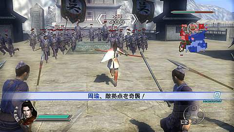 Pantallazo de Dynasty Warriors 6: Empires para PlayStation 3