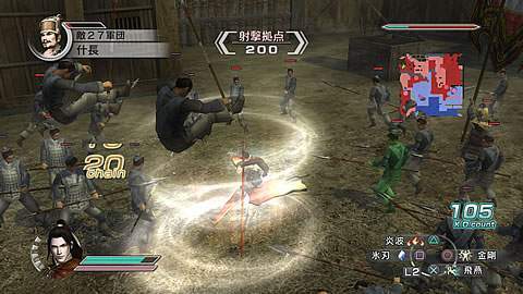 Pantallazo de Dynasty Warriors 6: Empires para PlayStation 3