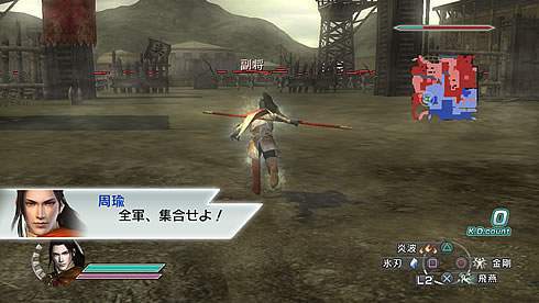 Pantallazo de Dynasty Warriors 6: Empires para PlayStation 3