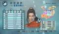Pantallazo nº 166691 de Dynasty Warriors 6: Empires (730 x 411)