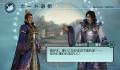 Pantallazo nº 166693 de Dynasty Warriors 6: Empires (730 x 411)