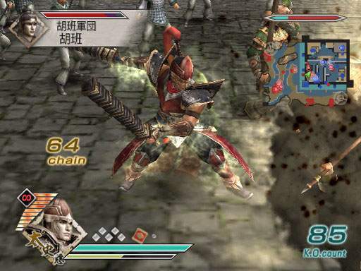 Pantallazo de Dynasty Warriors 6 Special para PlayStation 2