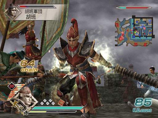Pantallazo de Dynasty Warriors 6 Special para PlayStation 2