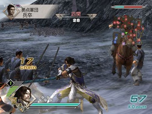 Pantallazo de Dynasty Warriors 6 Special para PlayStation 2