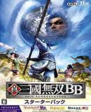 Caratula nº 118486 de Dynasty Warriors BB (353 x 495)