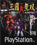 Caratula nº 87910 de Dynasty Warriors (240 x 240)