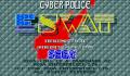 Foto 1 de E-SWAT: Cyber Police