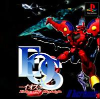 Caratula de EOS: Edge of Skyhigh para PlayStation