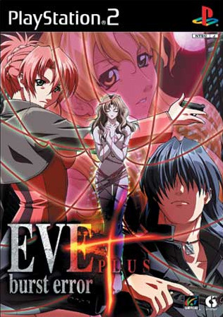 Caratula de EVE Burst Error Plus (Japonés) para PlayStation 2