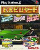 Caratula nº 84033 de EX Billiards (Japonés) (150 x 213)