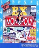 Carátula de EX Monopoly (Japonés)