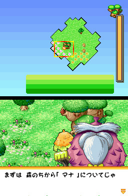 Pantallazo de Ecolis: Save the Forest para Nintendo DS