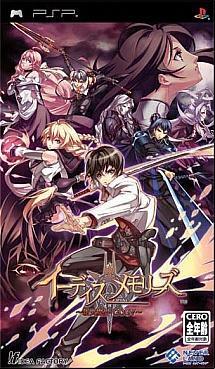 Caratula de Edith Memories: Shinten Makai GOCV (Japonés) para PSP