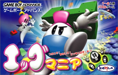 Caratula de EggMania Tsukande! Mawashite! Dossun Puzzle (Japonés) para Game Boy Advance