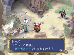 Pantallazo de El Dorado Gate: Volume 1 para Dreamcast