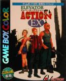 Caratula nº 247370 de Elevator Action EX (344 x 392)