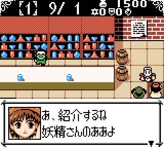 Pantallazo de Elie no Atelier GB para Game Boy Color
