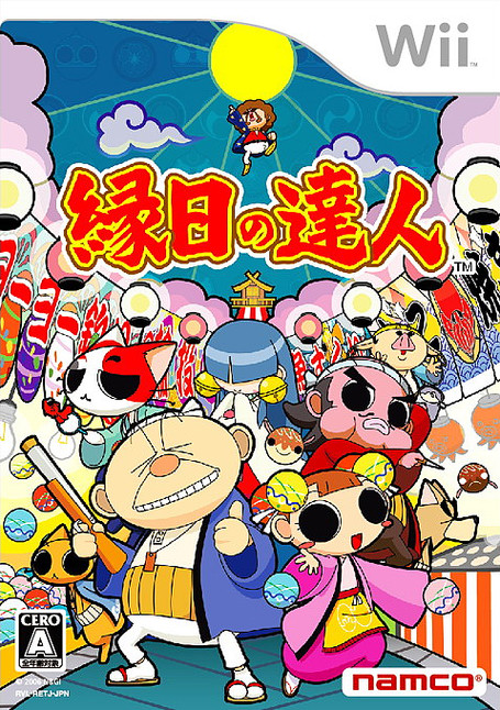 Caratula de Ennichi no Tatsujin (Japonés) para Wii