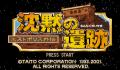 Foto 1 de Estopolis Densetsu (Japonés)