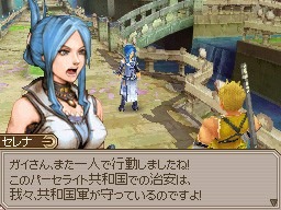 Pantallazo de Estpolis: The Lands Cursed by the Gods para Nintendo DS