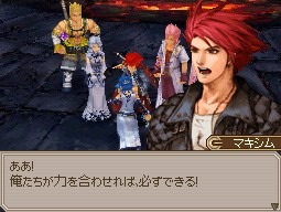 Pantallazo de Estpolis: The Lands Cursed by the Gods para Nintendo DS