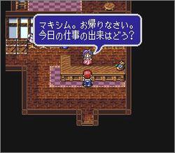 Pantallazo de Estpolis Denki 2 (Japonés) para Super Nintendo