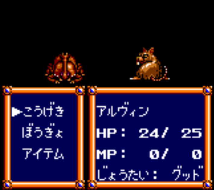 Pantallazo de Eternal Legend: Eien no Densetsu (Japonés) para Gamegear