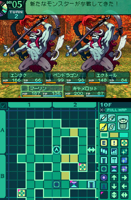Pantallazo de Etrian Odyssey 2: Heroes of Lagaard para Nintendo DS