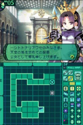 Pantallazo de Etrian Odyssey 2: Heroes of Lagaard para Nintendo DS