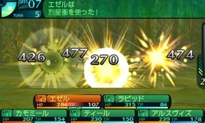 Pantallazo de Etrian Odyssey IV: Legends of the Titan para Nintendo 3DS