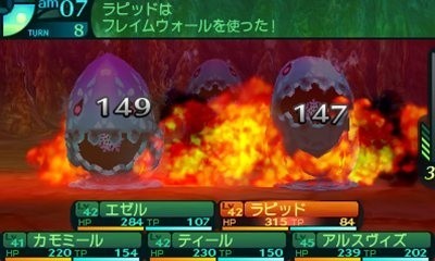 Pantallazo de Etrian Odyssey IV: Legends of the Titan para Nintendo 3DS