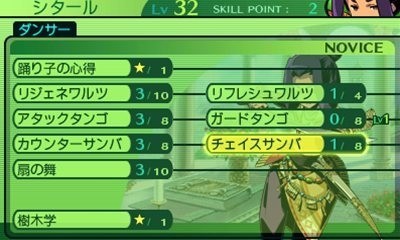 Pantallazo de Etrian Odyssey IV: Legends of the Titan para Nintendo 3DS