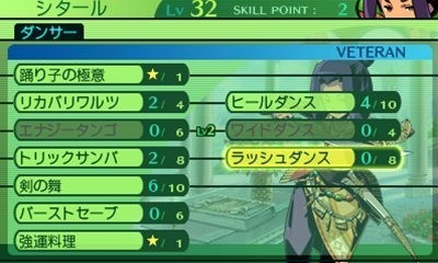 Pantallazo de Etrian Odyssey IV: Legends of the Titan para Nintendo 3DS