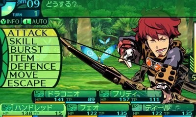 Pantallazo de Etrian Odyssey IV: Legends of the Titan para Nintendo 3DS